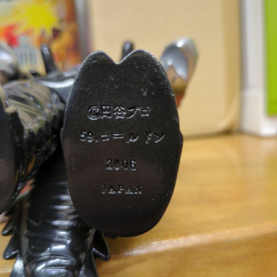 珍色！コールドン フィギュア ミラーマン怪獣、冷凍カプセル怪獣、やま