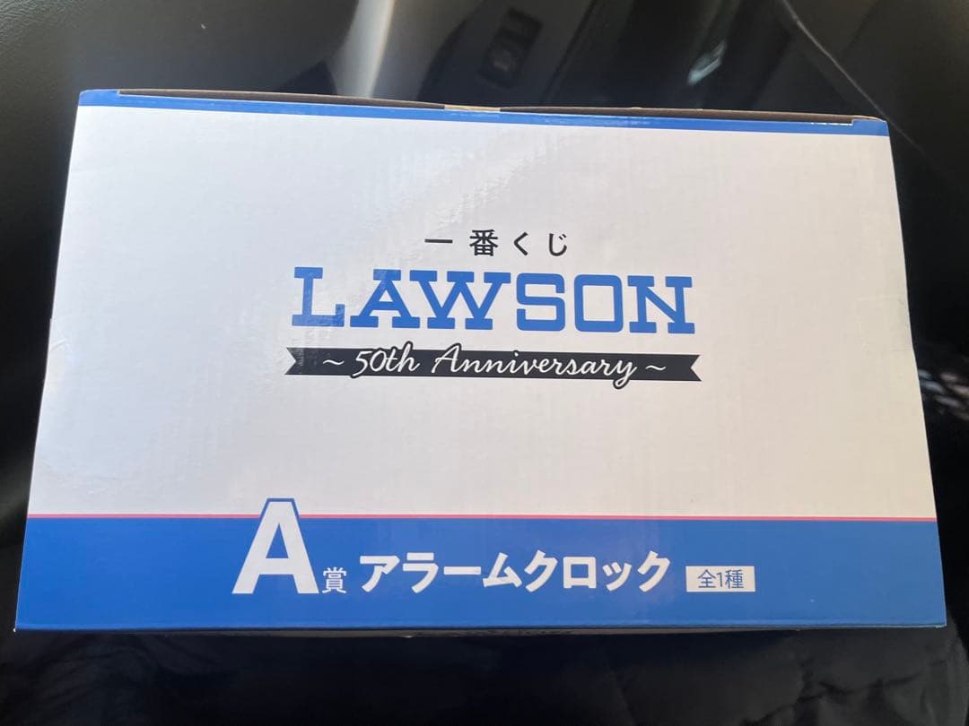 ローソン 一番くじ A賞