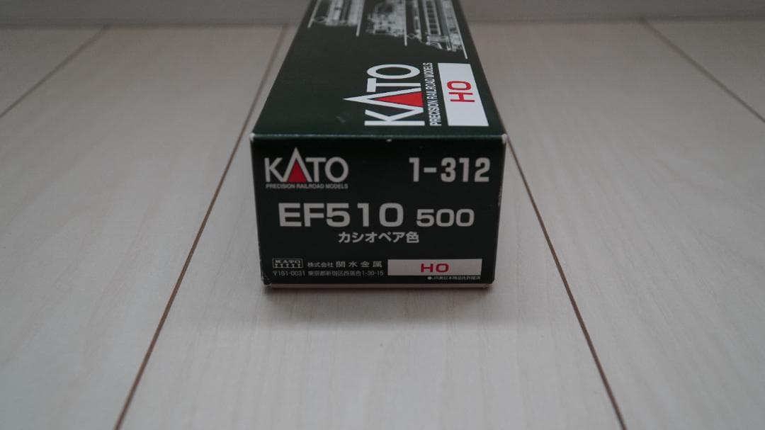 KATO 1-312 EF510 500 HO カシオペア色