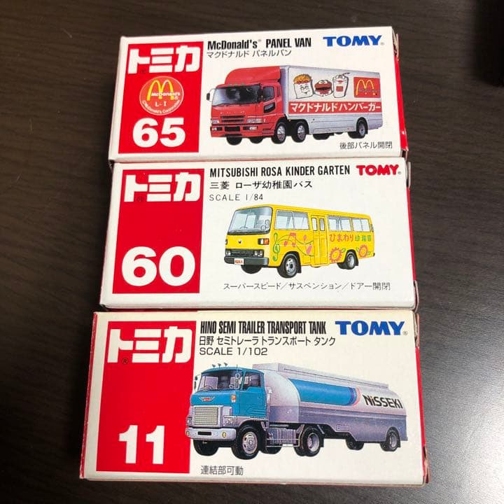 トミカ　25台