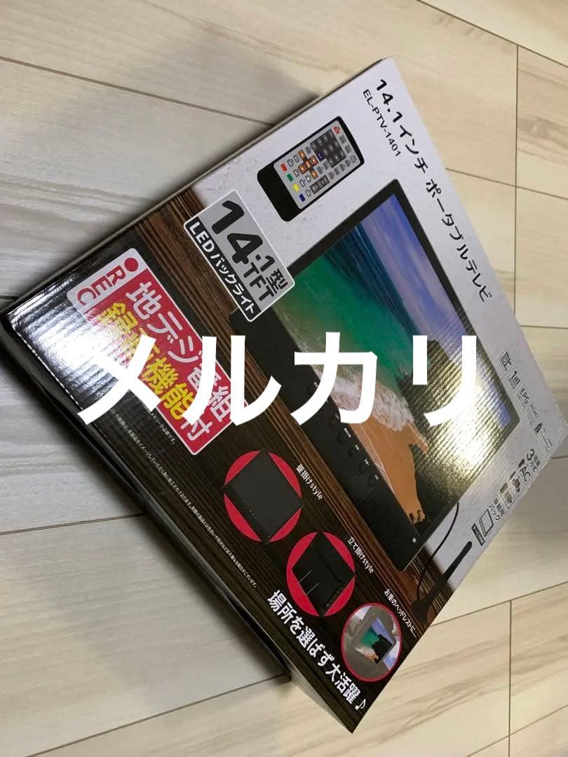 新品未使用　ポータブルテレビ 小型テレビ 14.1V型 Amazon.co.jp: MIYOKI ポータブル小型テレビ 14.1V型 1280x800RGB
