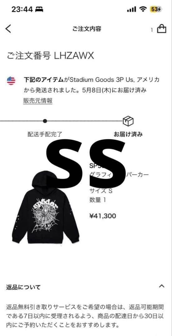 sp5der パーカー 購入履歴あり us drip スパイダー purple - メルカリ