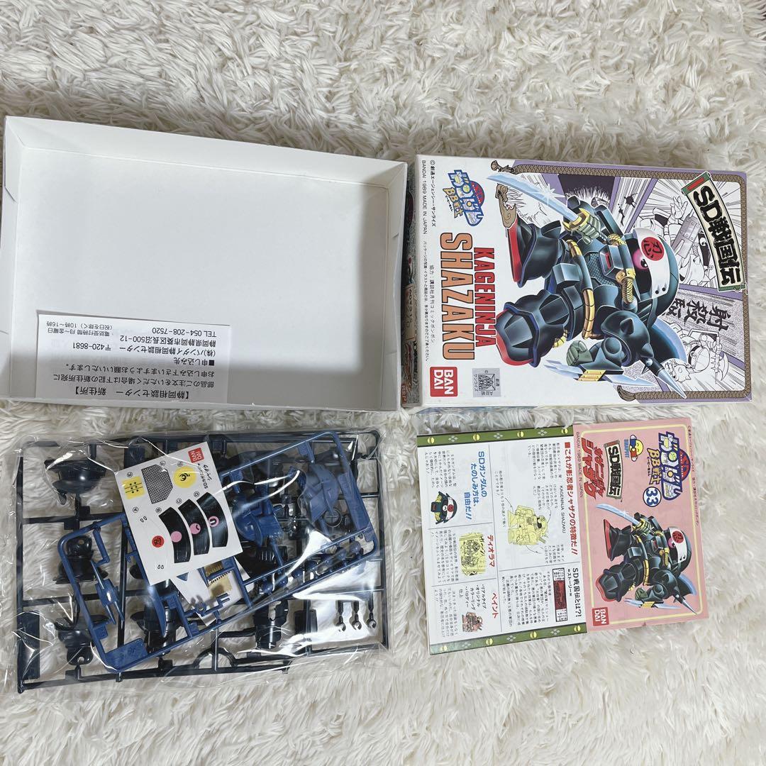 Cセット 33 34 35 SDガンダムBB戦士 SD戦国伝 3個 - メルカリ