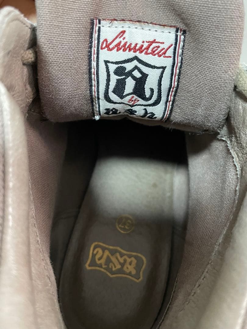 QSH アッシュ ウェッジソールスニーカー 23.5cm