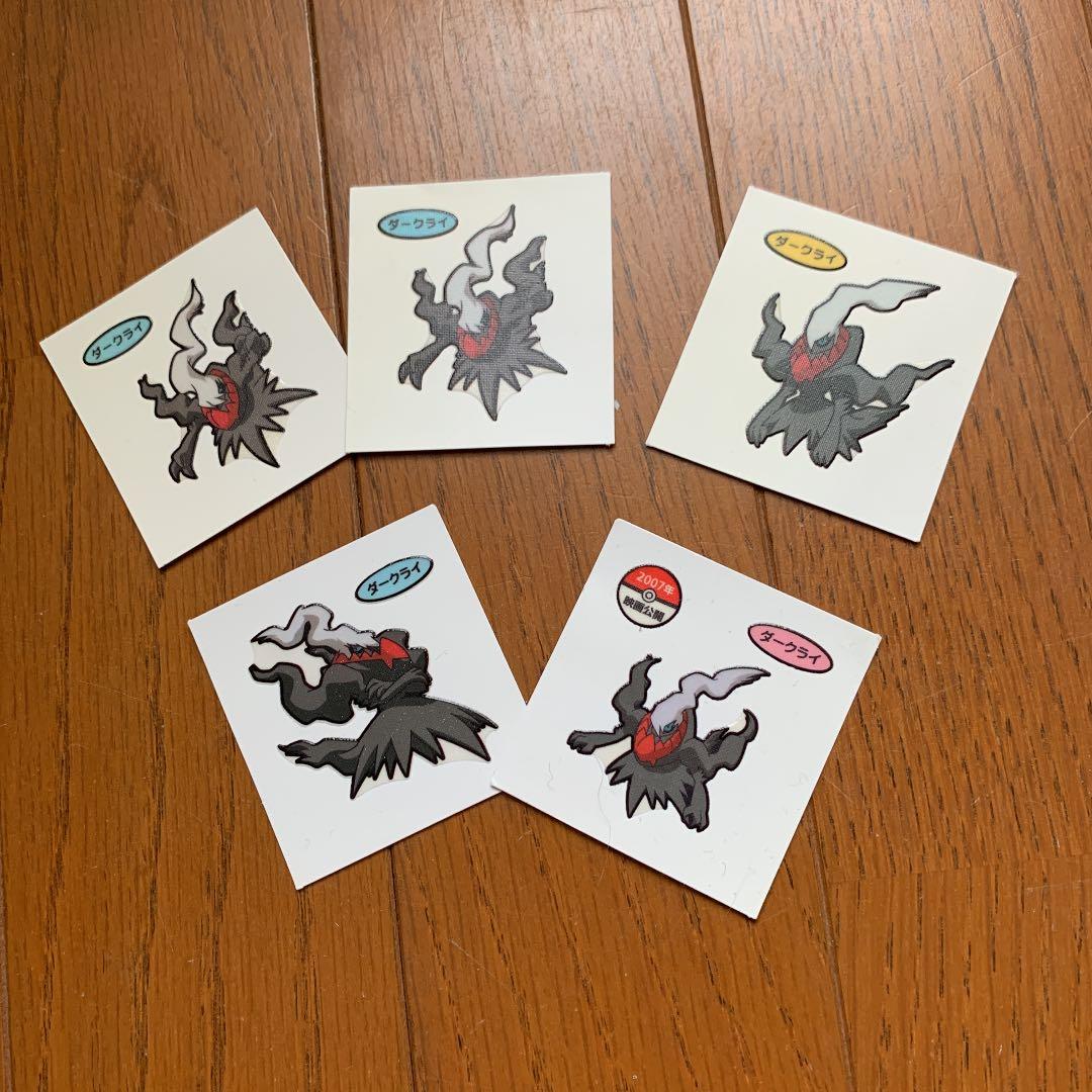 激レアポケモンパンシール☆ダークライ☆デコキャラシール☆バラ売り可