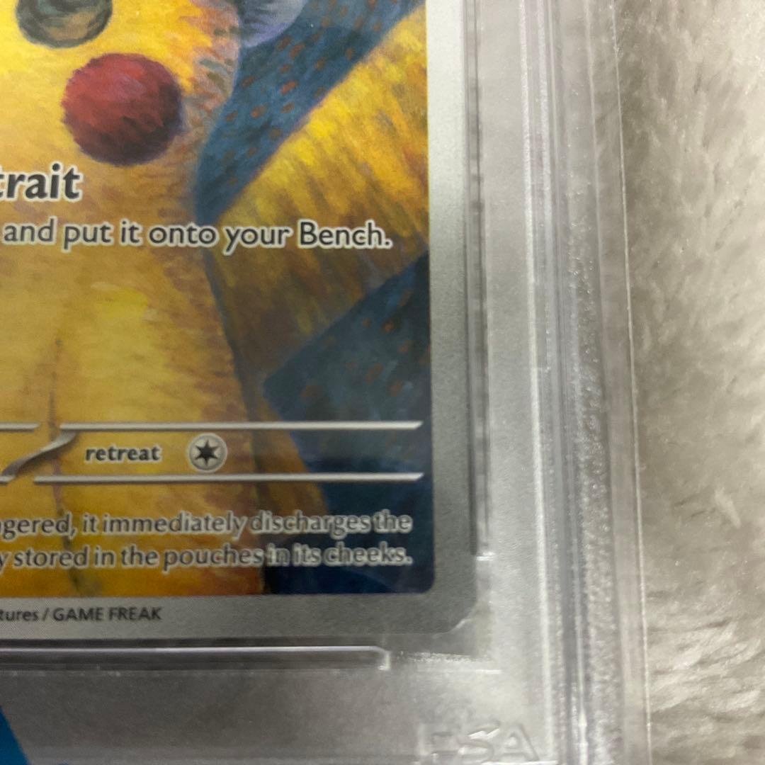 タ*子様 ゴッホピカチュウ【PSA9】ゴッホピカチュウ ゴッホ展 ポケカ