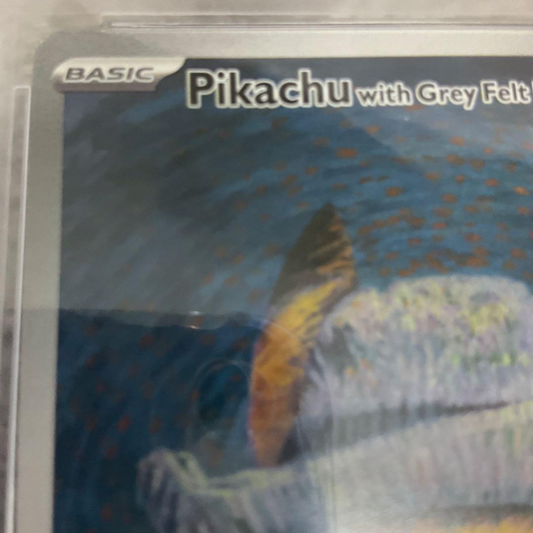 タ*子様 ゴッホピカチュウ【PSA9】ゴッホピカチュウ ゴッホ展 ポケカ