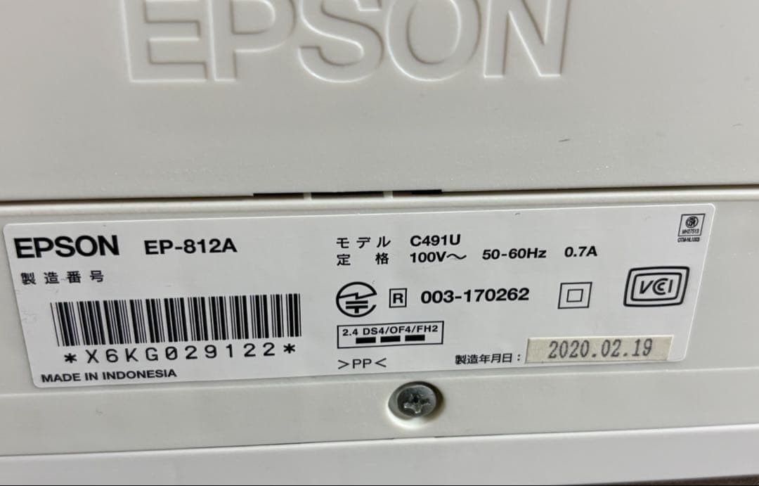 EPSON インクジェットプリンター EP-812A - メルカリ