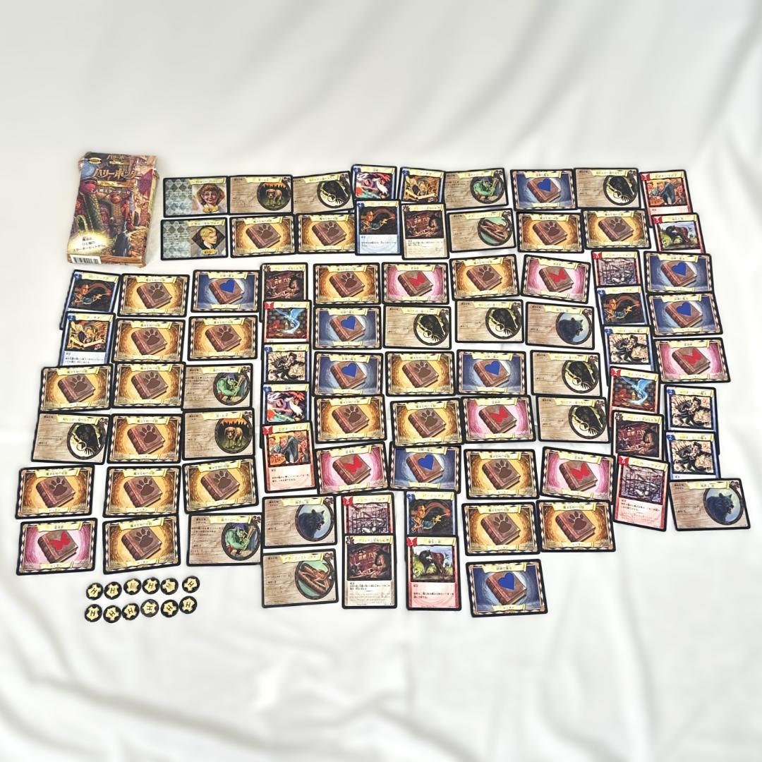 ハリーポッター カードゲーム 2人用スターターセット デッキ プレミア