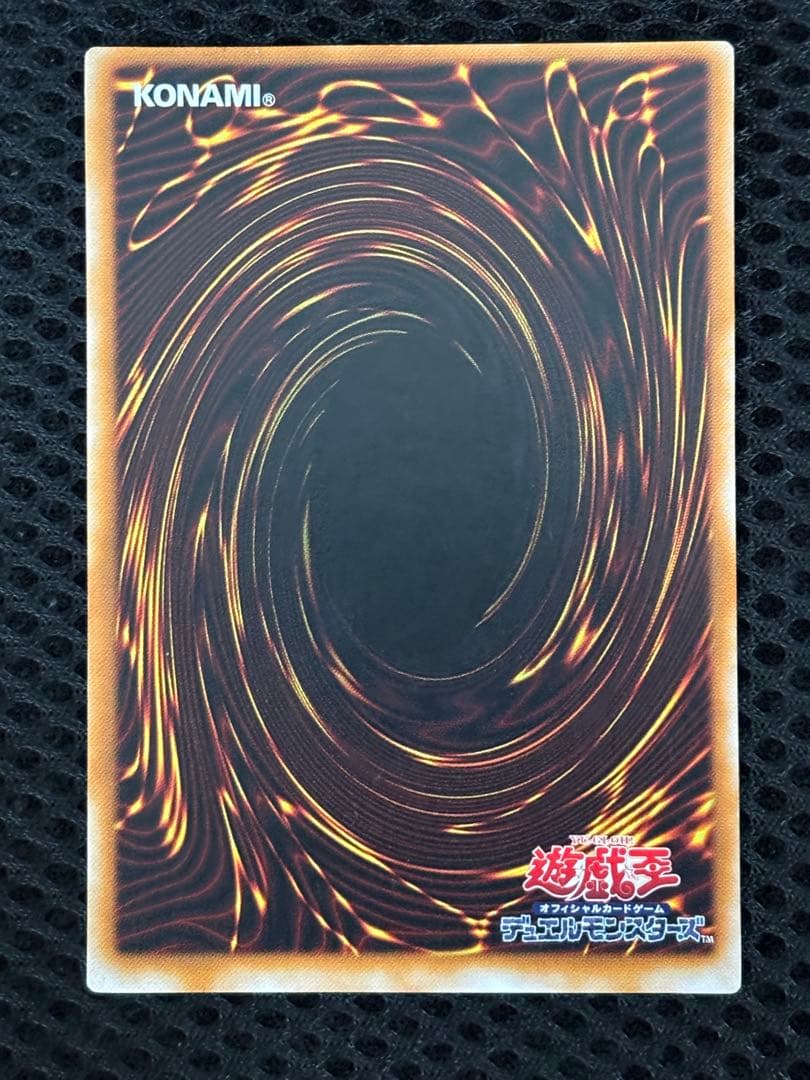 デ*ン様 美品〜極美品　カオス・ソルジャー　レリーフ　遊戯王