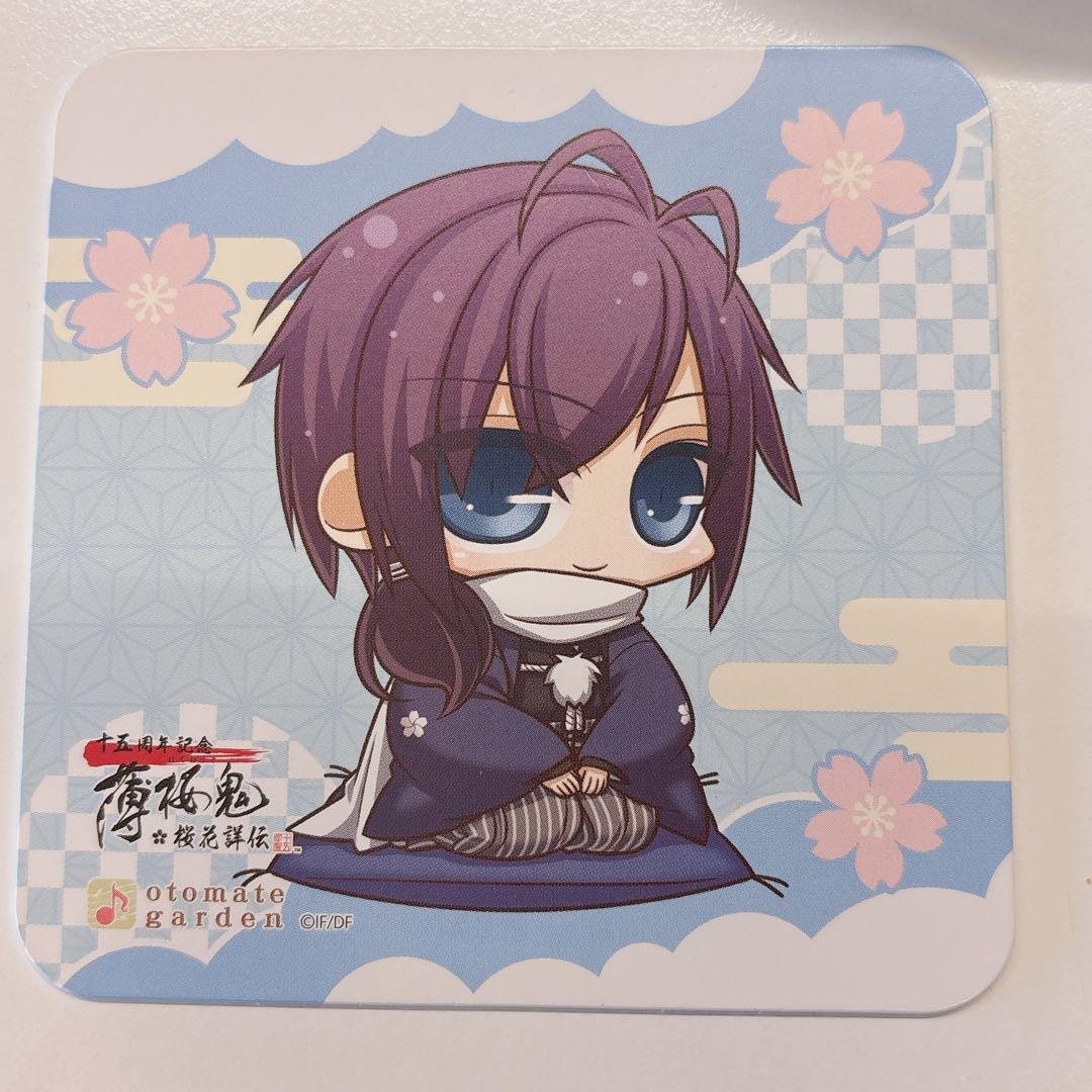 薄桜鬼 15周年 斎藤一 SD コースター 特典 オトメイトガーデン - メルカリ