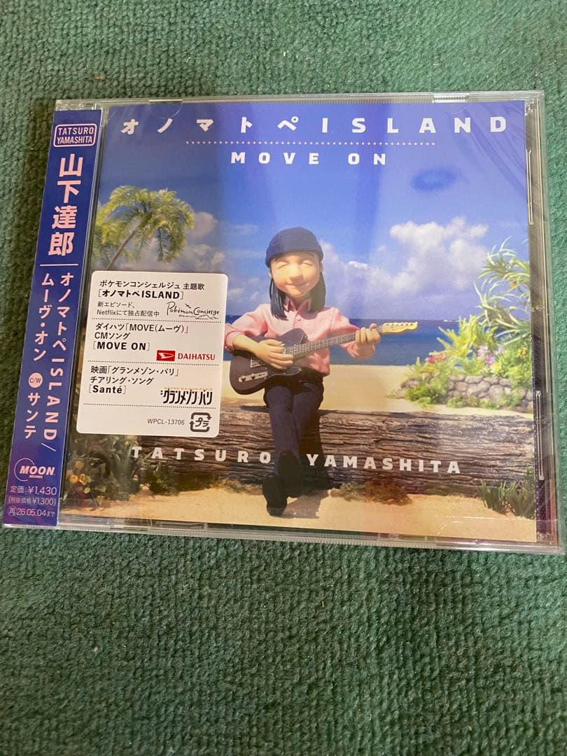 Tatsuro Yamashita Performance 2025 記念グッズ