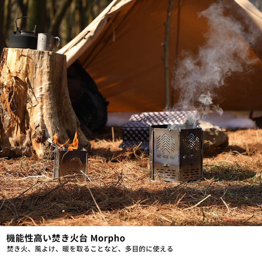 Soomloomチタン製 アーチ形焚き火台 六角形焚き火コンロ変換可能