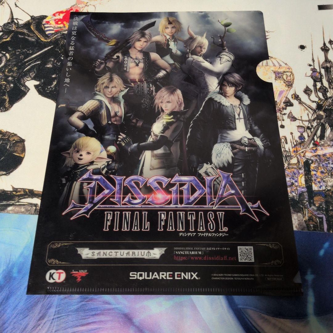 DISSIDIA FINAL FANTASY クリアファイル2枚セット
