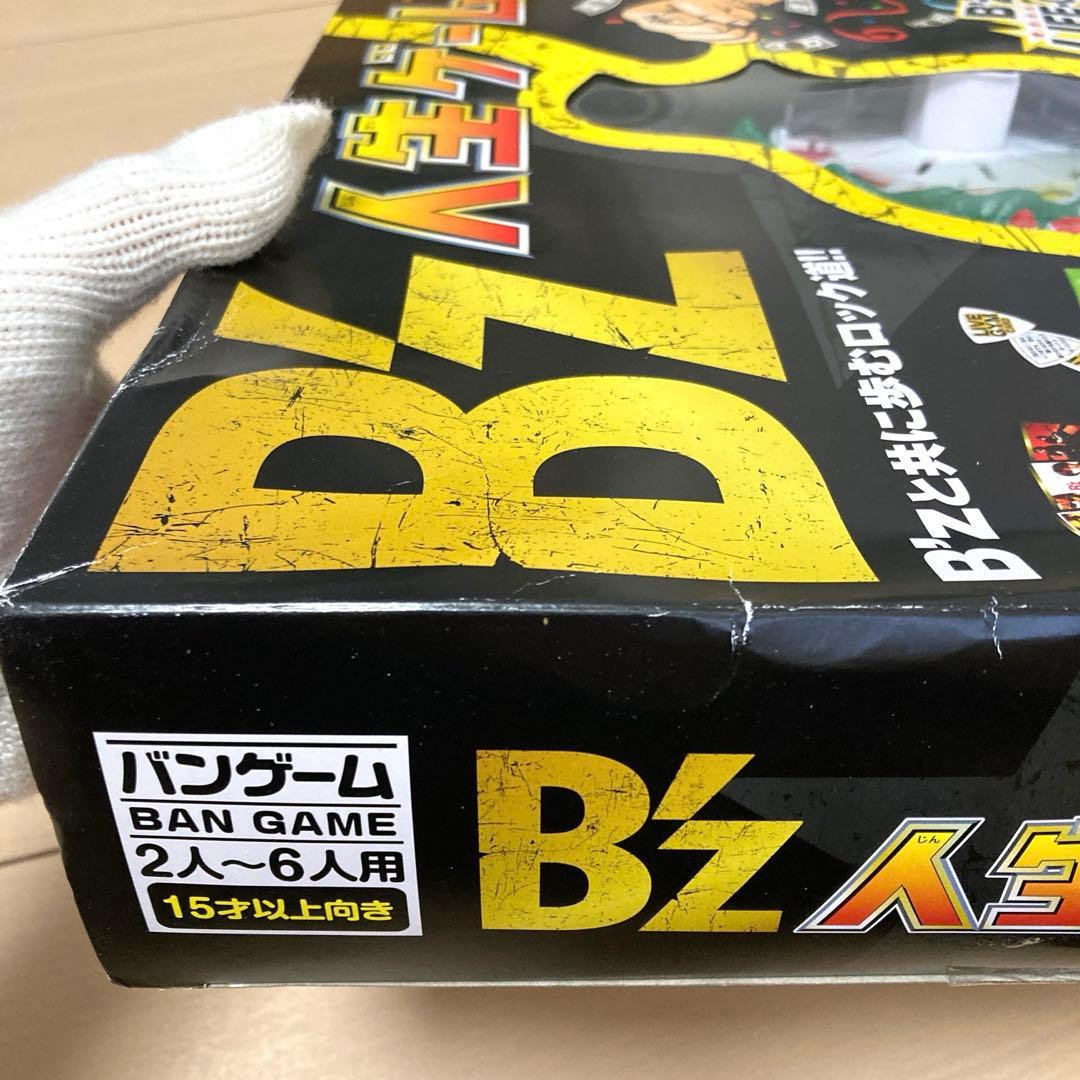 B'z 人生ゲーム タカラトミー