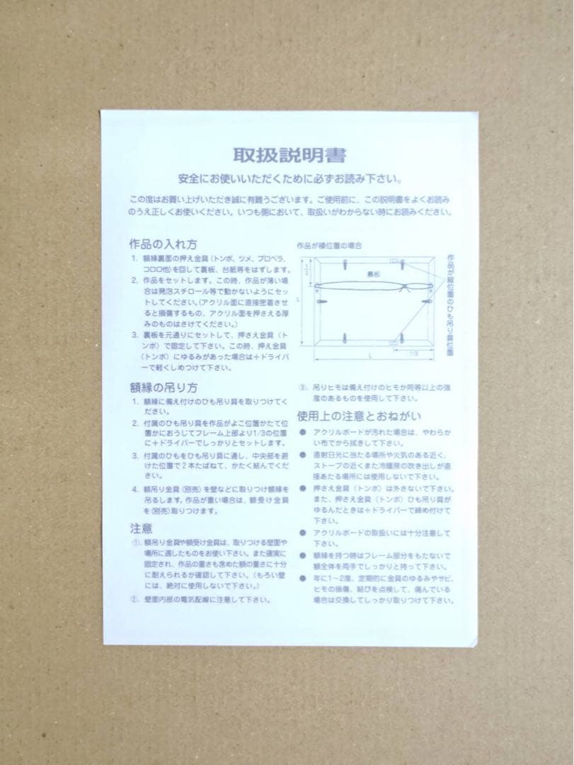 転生したらスライムだった件 川上泰樹 直筆サイン入り額装アート
