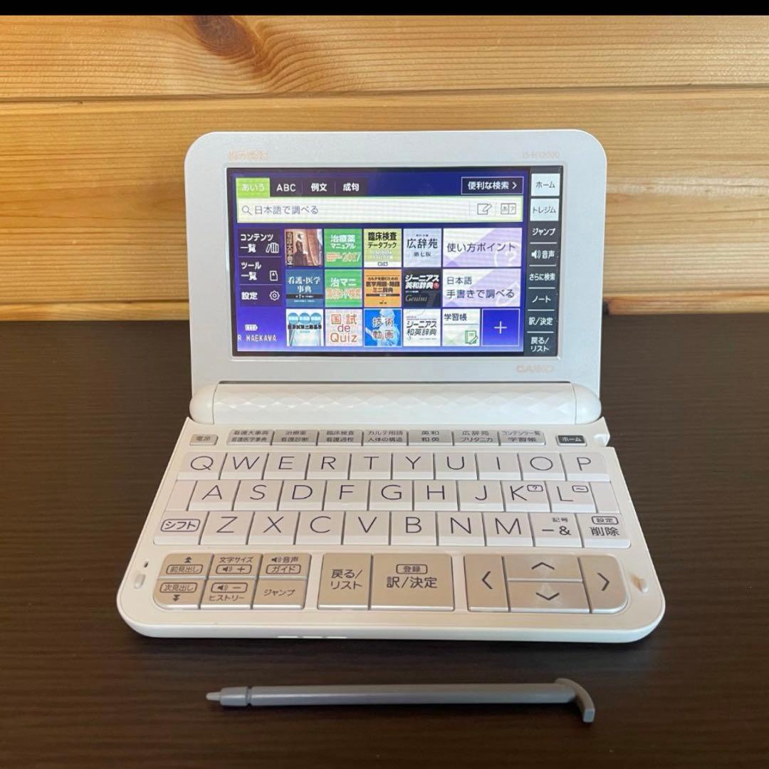 カシオ 電子辞書 医学書院 看護モデル IS-N12000 - メルカリ