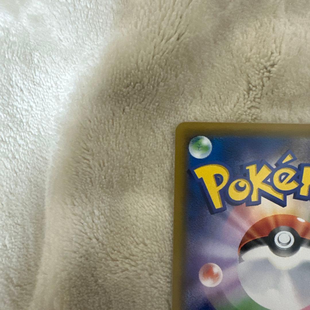 ピッピ：強化拡張パック「ドリームリーグ」BOX購入キャンペーン PROMO S…