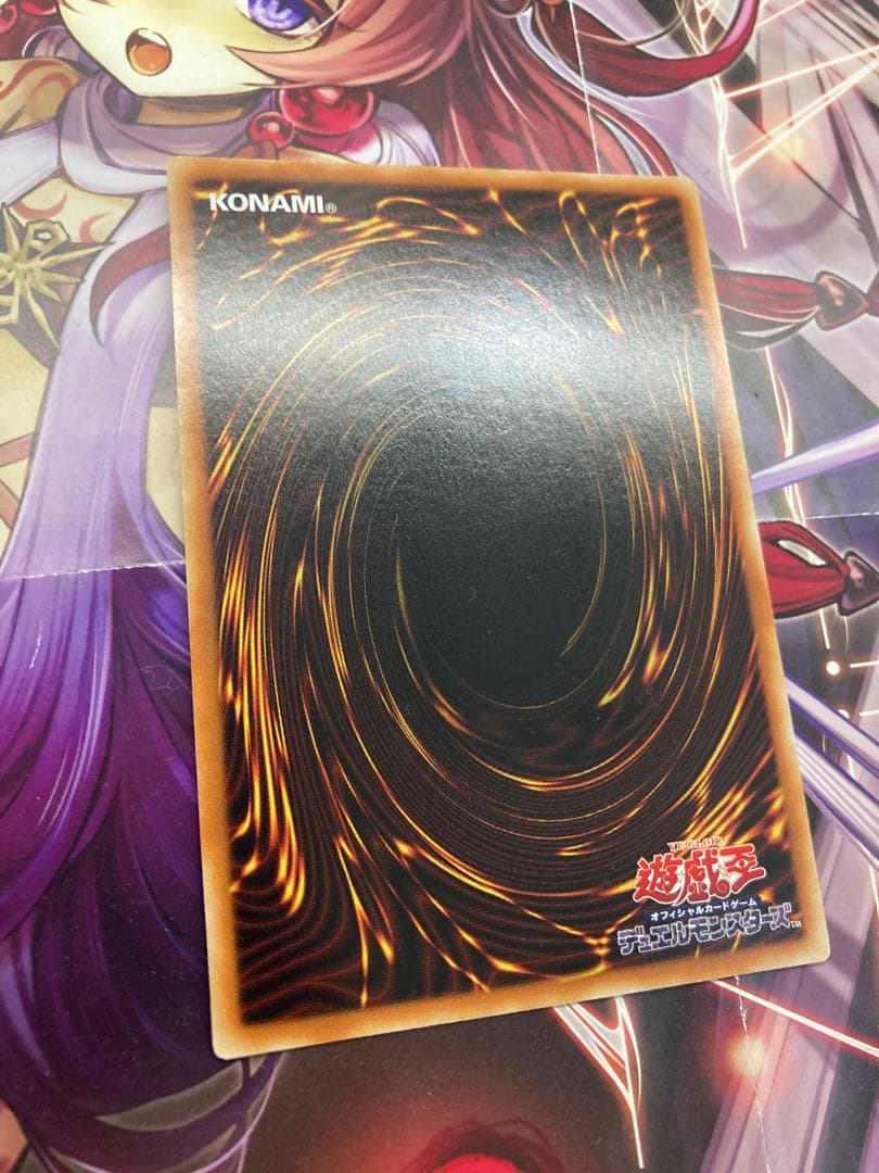 遊戯王　清冽の水霊使いエリア　アジア　20th