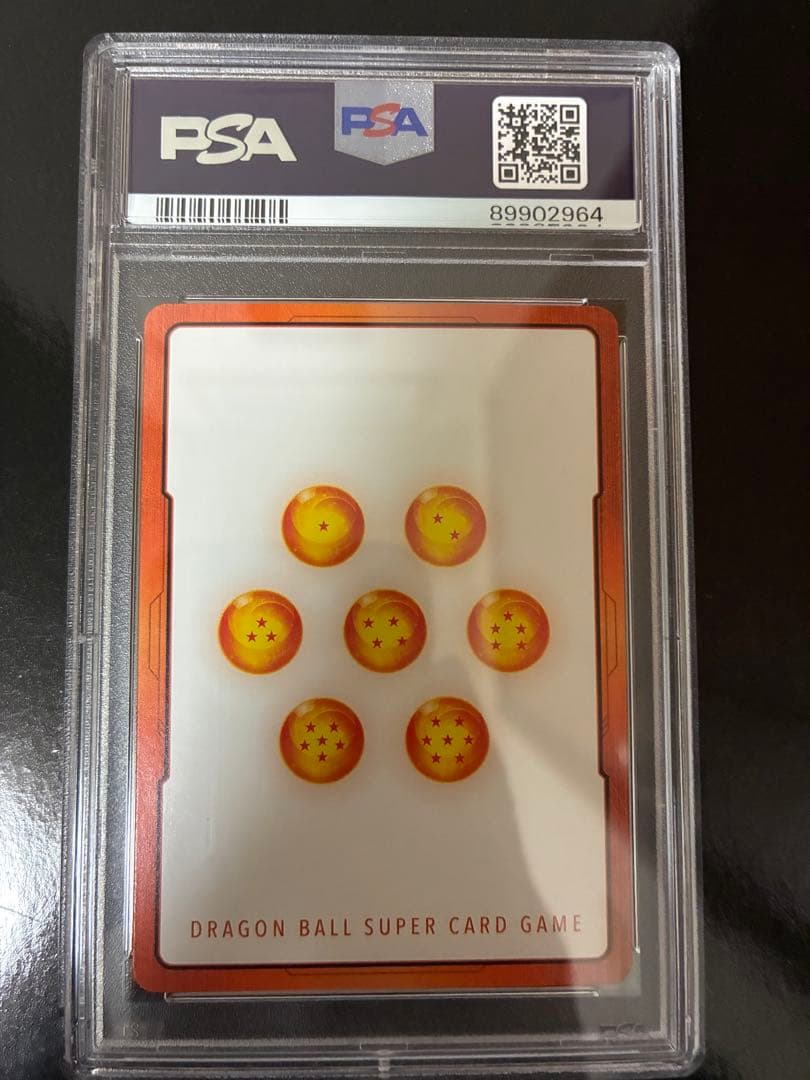 エナジーマーカー 17号 psa10