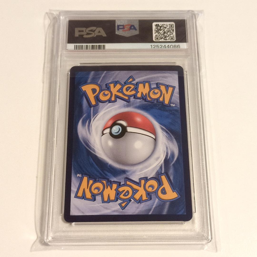 【PSA10】ポケカ ピカチュウ バティックシャツ ミラー ホロ インドネシア