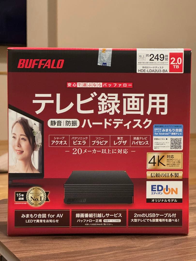 BUFFALO テレビ録画用ハードディスク2.0TB（USBケーブル以外は新品） BUFFALO（バッファロー） パソコン テレビ 録画用 外付け