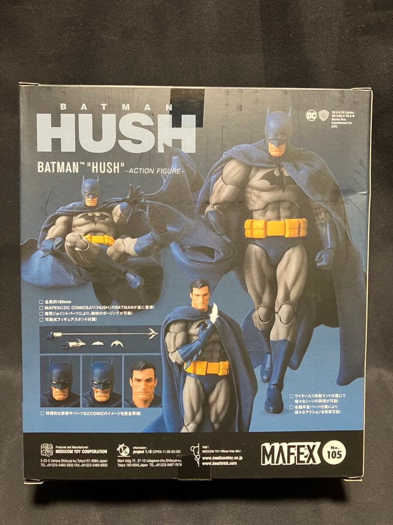 マフェックス MAFEX バットマン BATMAN \"HUSH\"