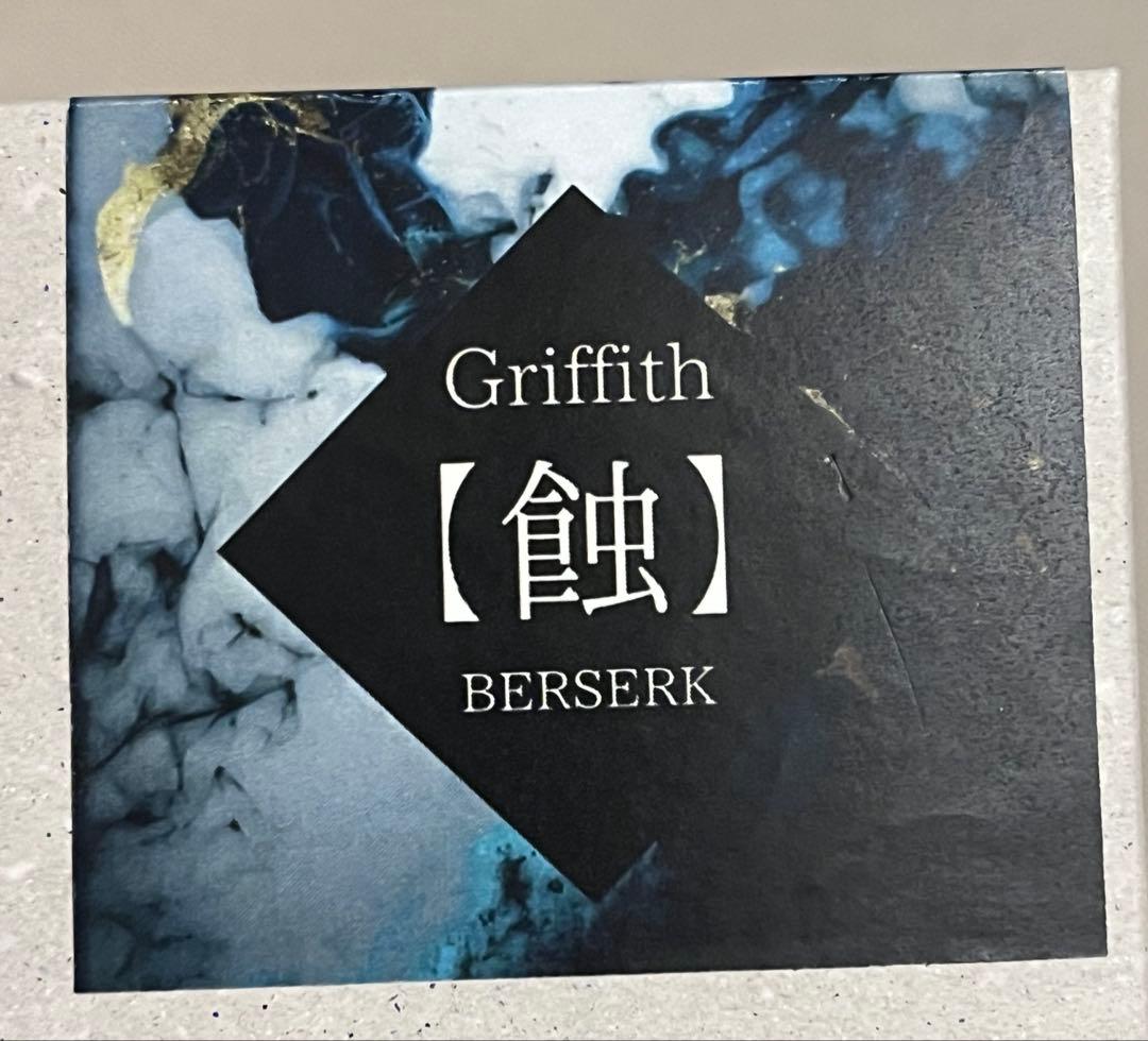 ベルセルク 蝕 Griffith グリフィス 立体アート 造形 オブジェ