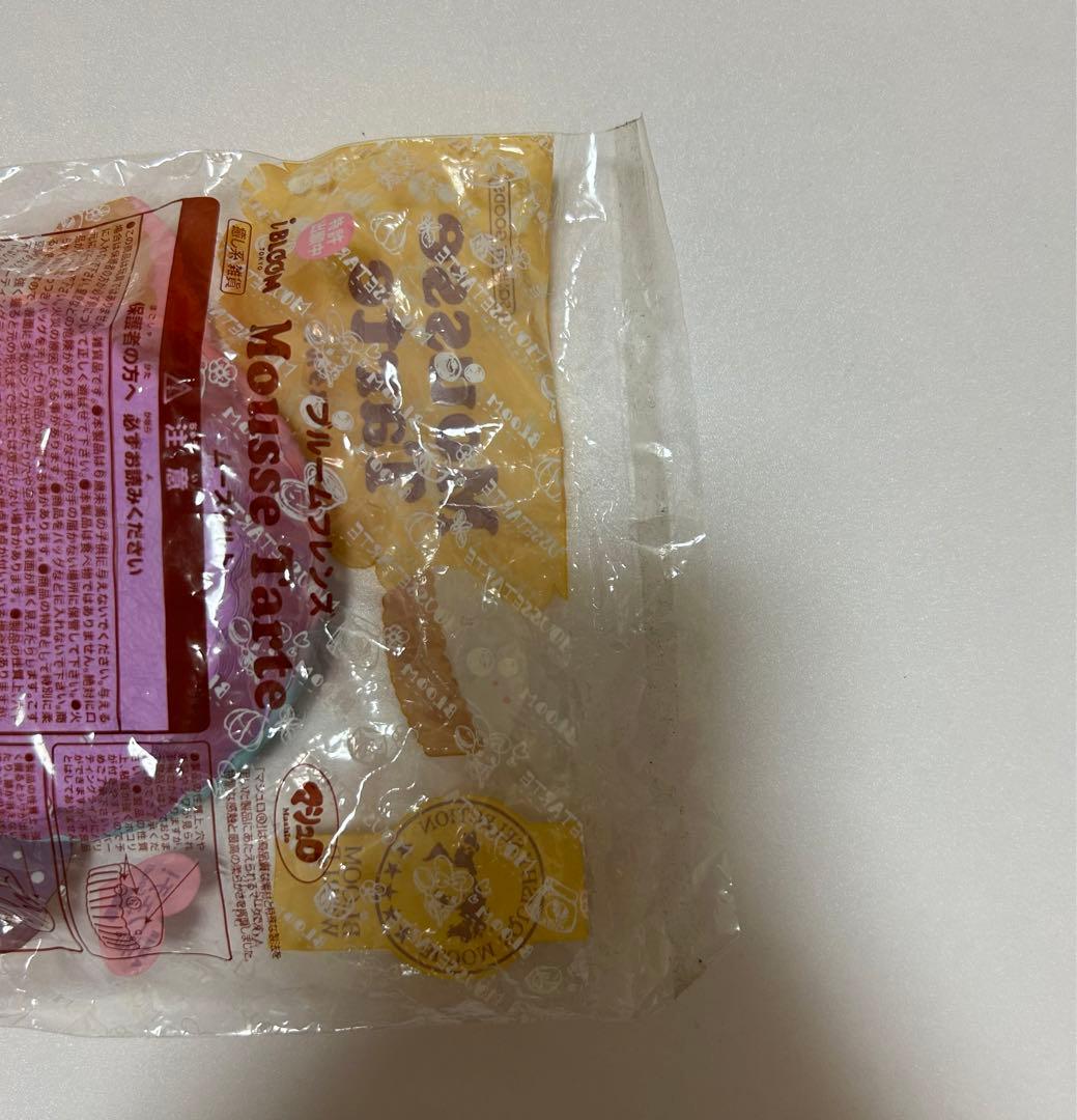 ブルームスクイーズ まとめ売り 32点