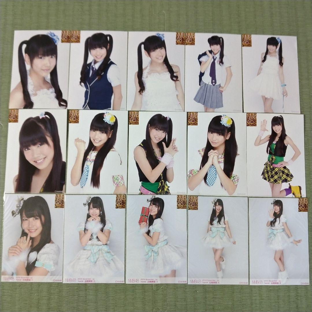 貫地谷商店 プロフィ必読 即購入不可　　白間美瑠セット