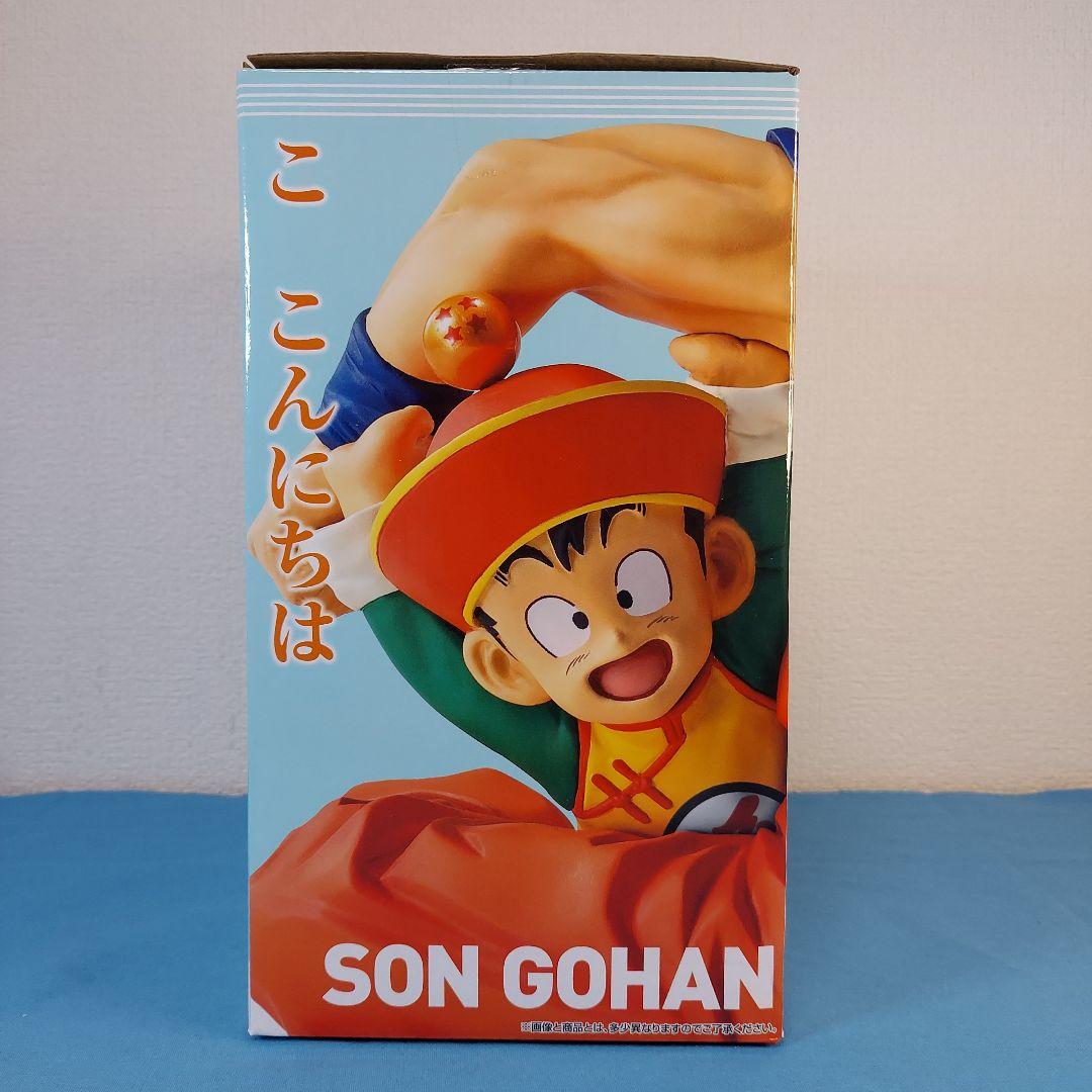 一番くじドラゴンボール超 孫悟空&孫悟飯