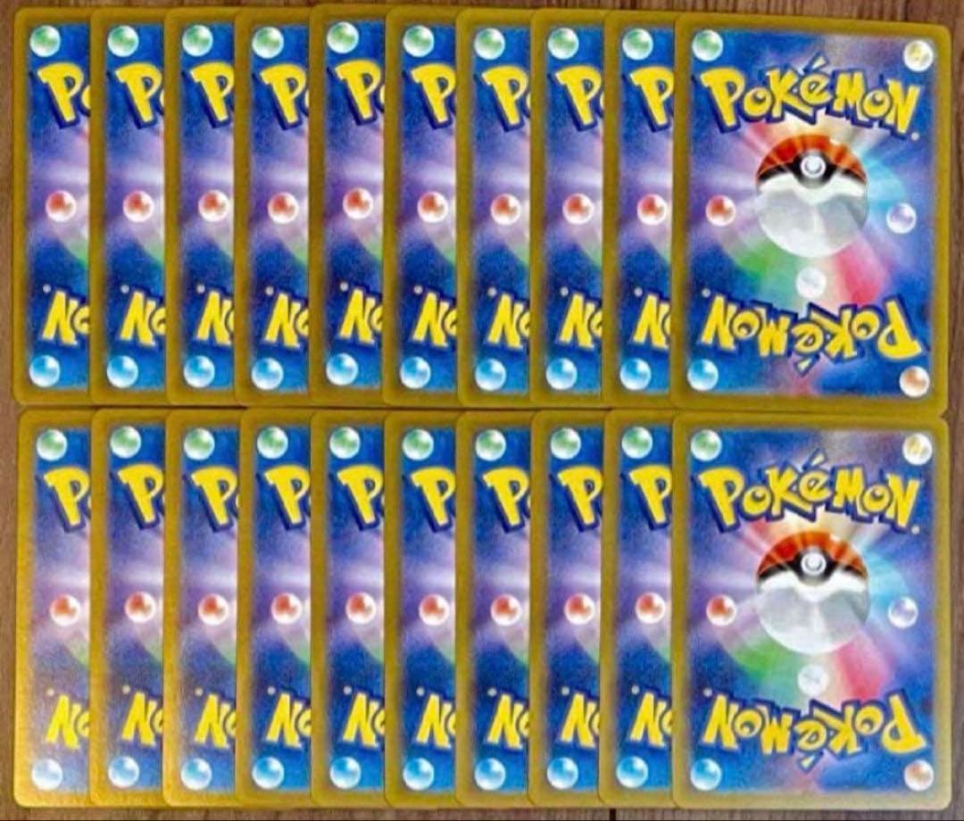 ポケモンカード ピッピ AR 086/080 20枚セット まとめ売り - メルカリ