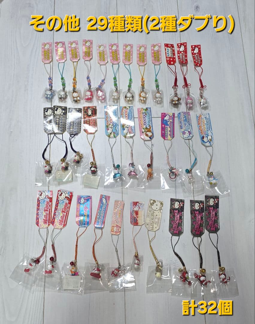 ご当地キティ寝付け等☆435個＋7本＝442レア含む お値引済