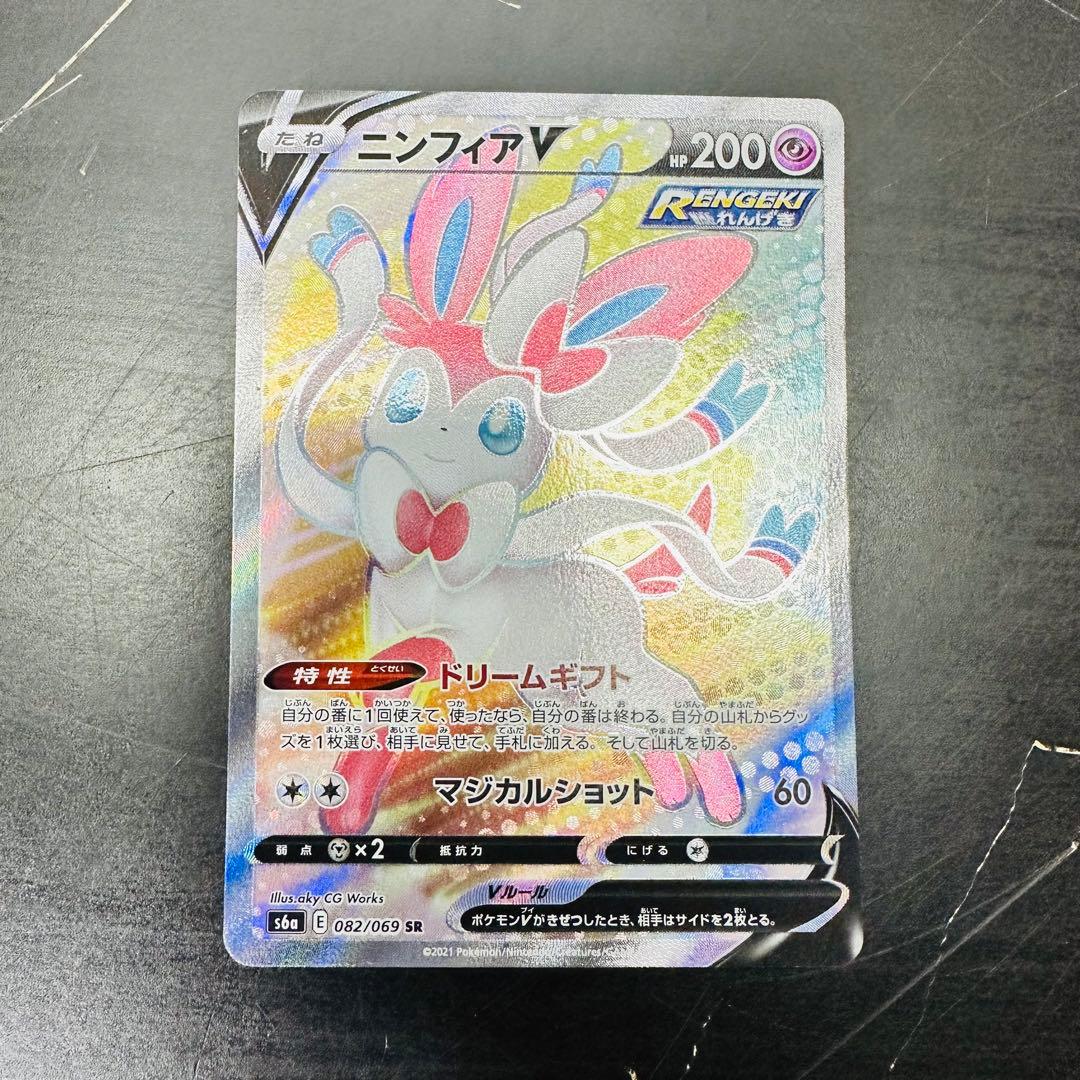 ポケモンカード ③ ポケカ SR以上 まとめ売り セット 引退品 - メルカリ