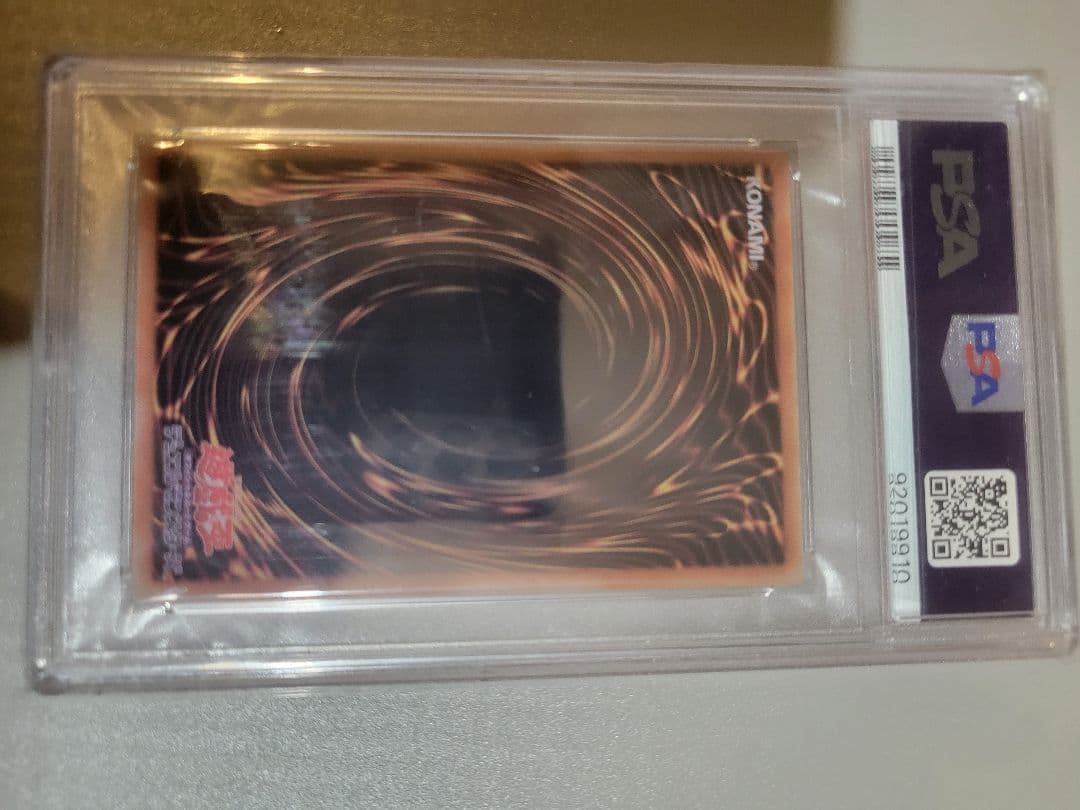 遊戯王PSA10ブラックマジシャンガール/ステンレス