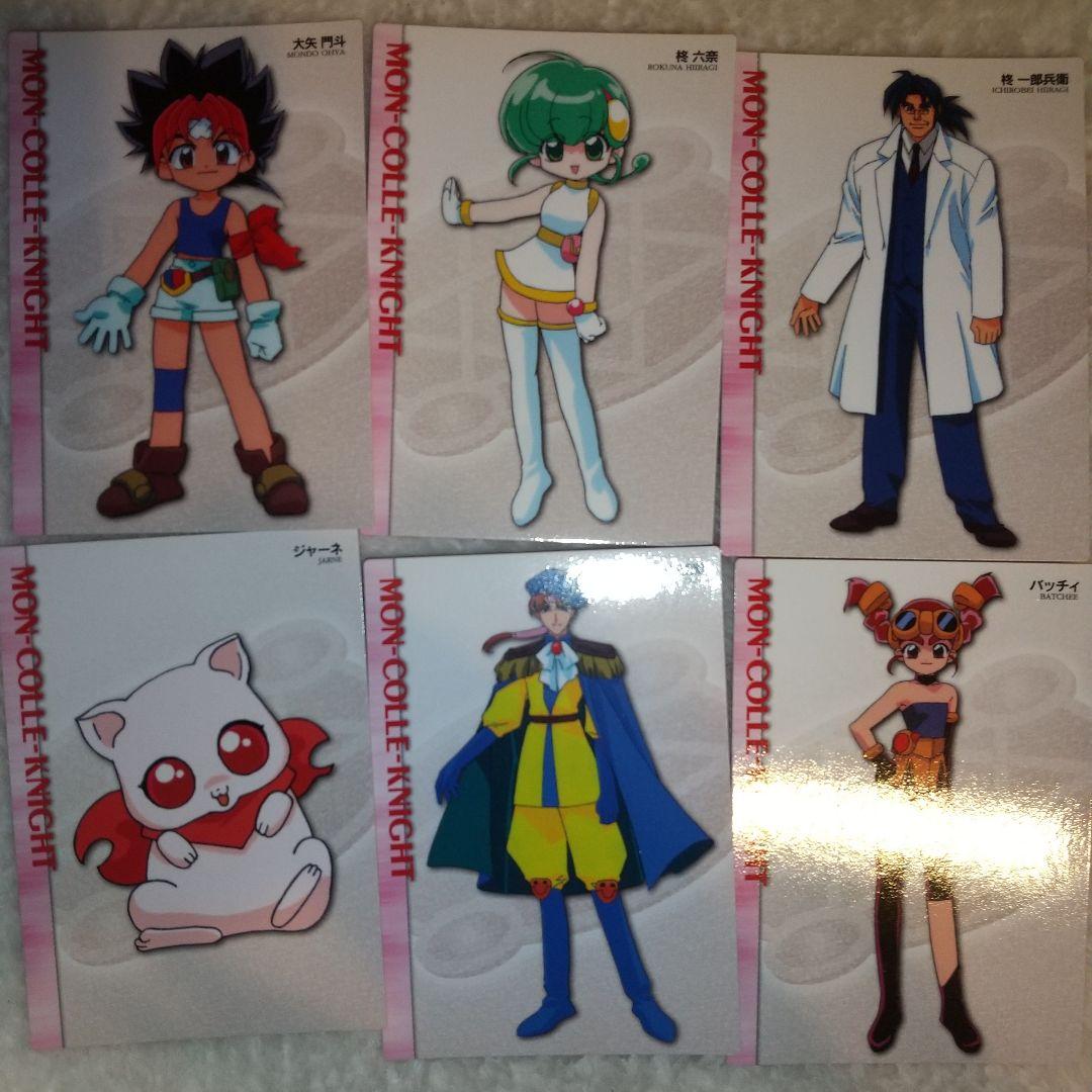 六門天外 モンコレナイト のカードまとめ売りセット - メルカリ