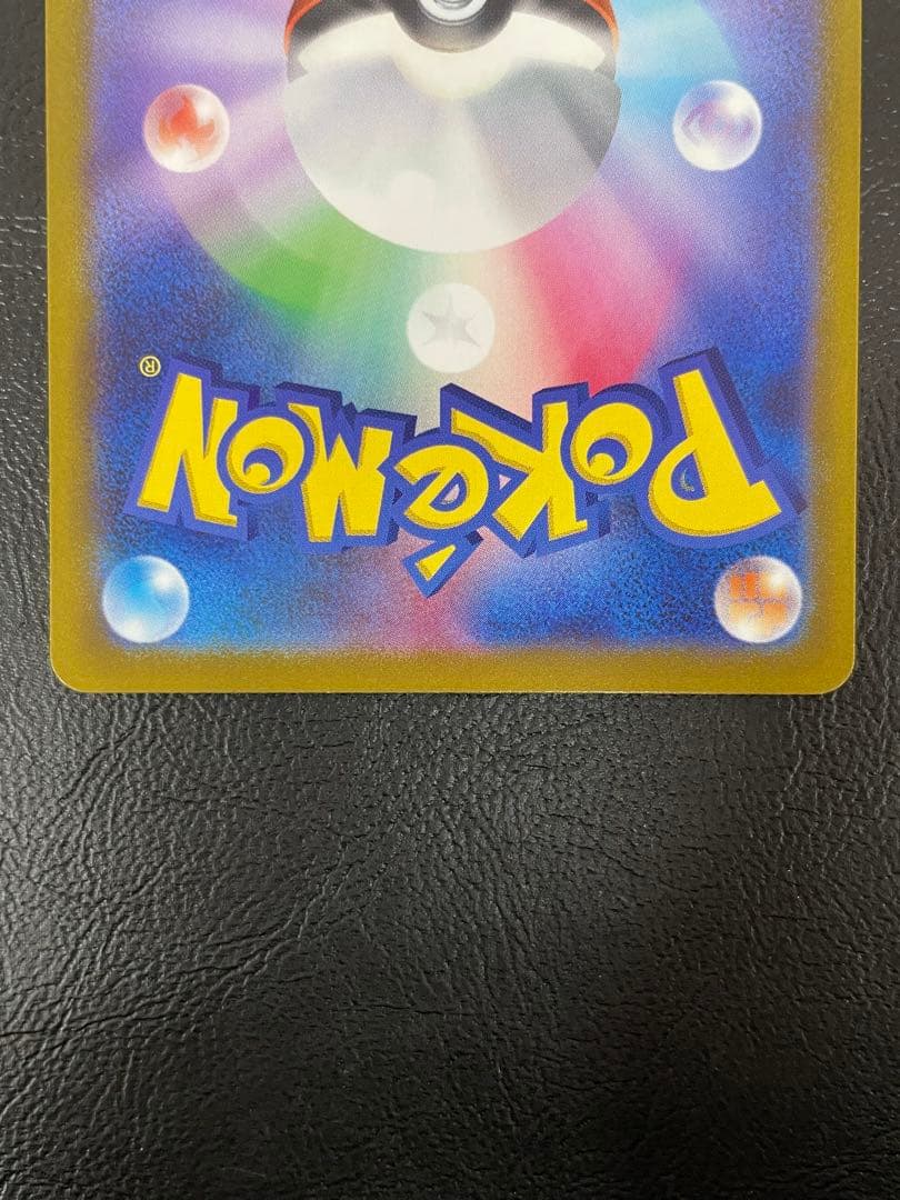 kncard77-2400 ギラティナV SA 111/100 - メルカリ