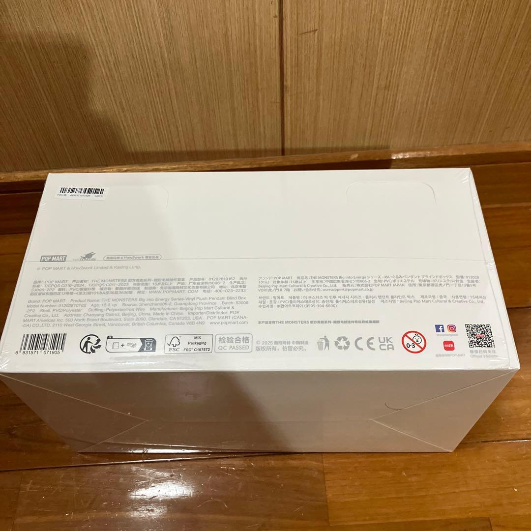 正規品POP MART Big into Energy 新品未開封 1box