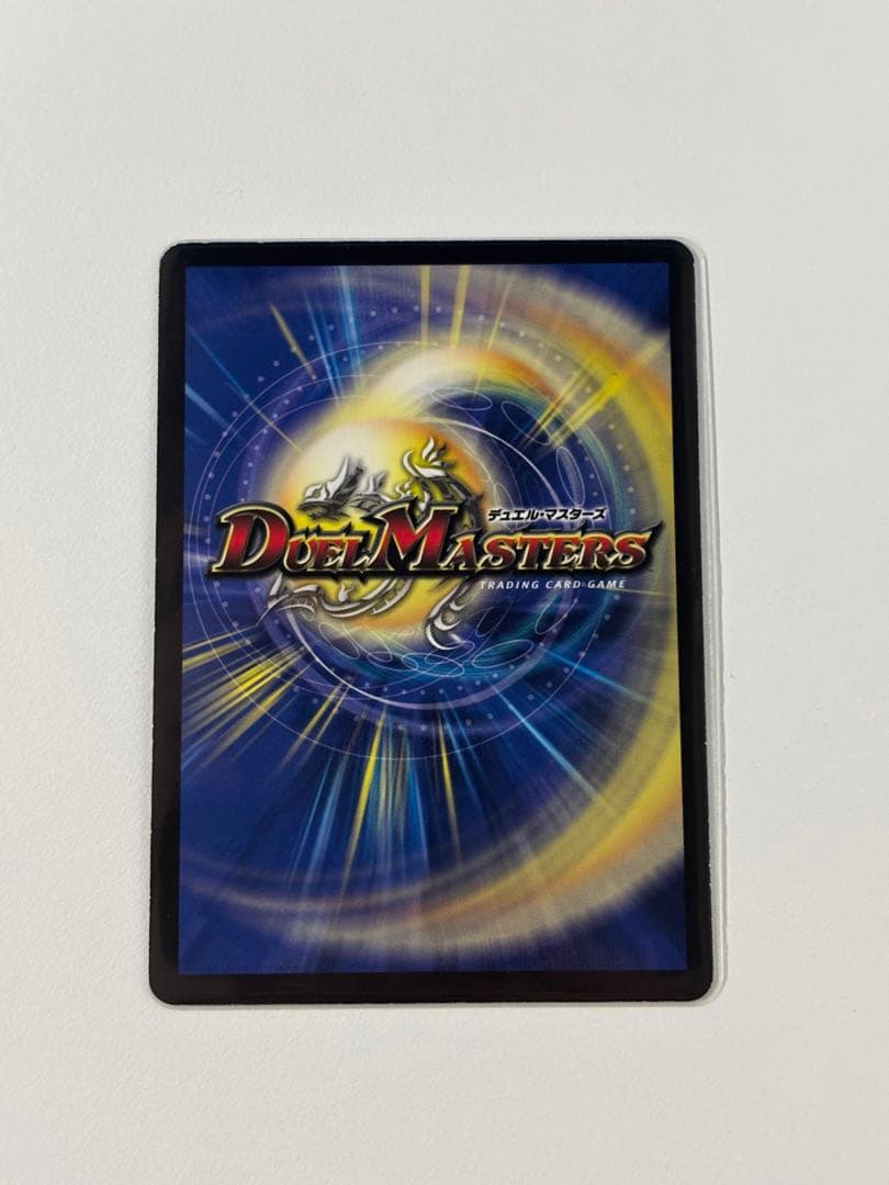 美品　悪魔神バロムエンペラー シークレット