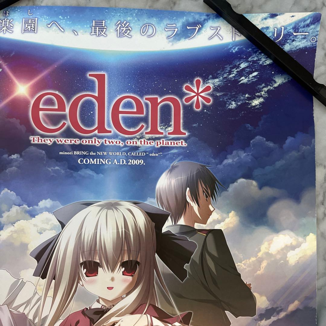 minori eden* B2サイズ 非売品ポスター - メルカリ