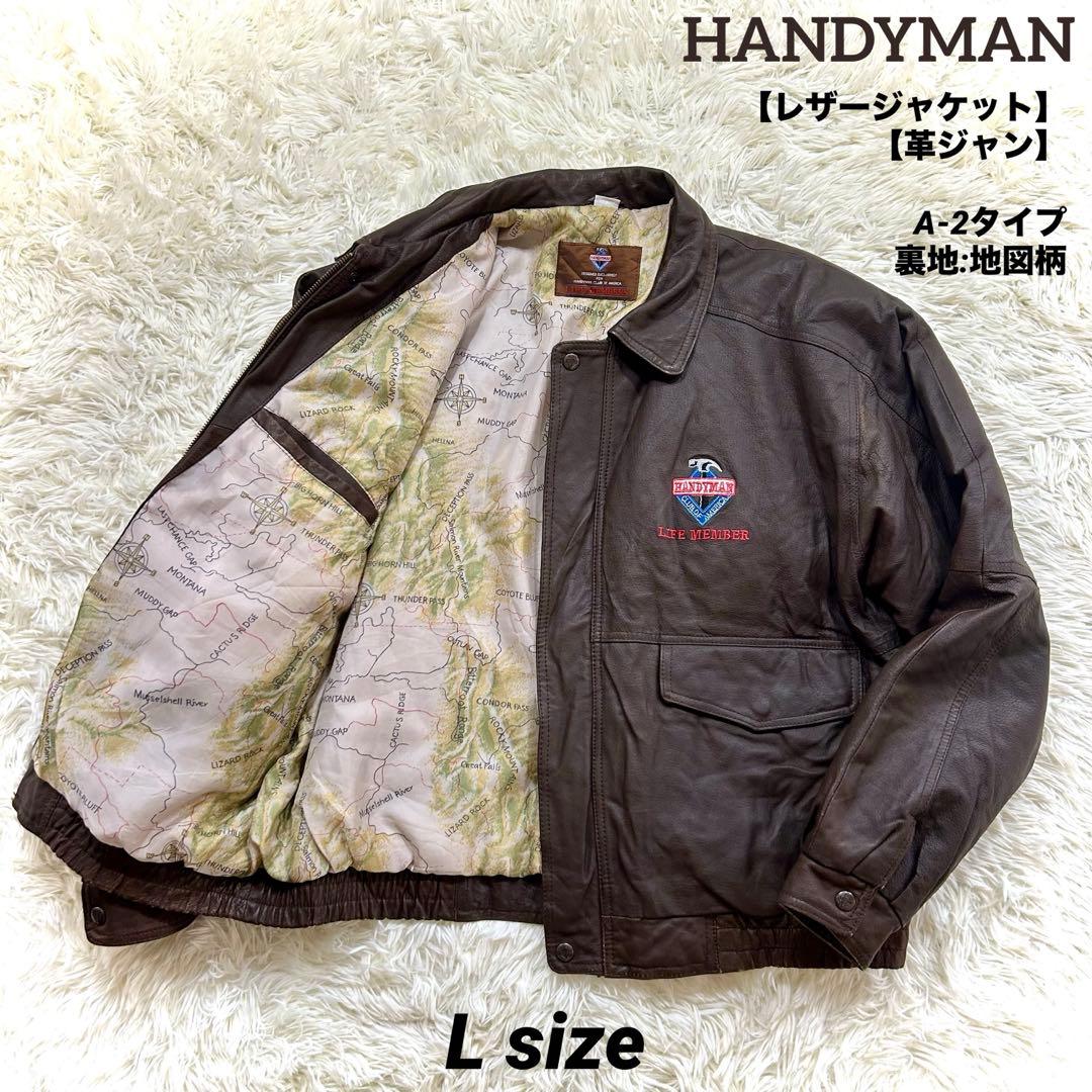 HANDYMAN レザージャケット A-2タイプ 裏地:地図柄 ブラウン L - メルカリ
