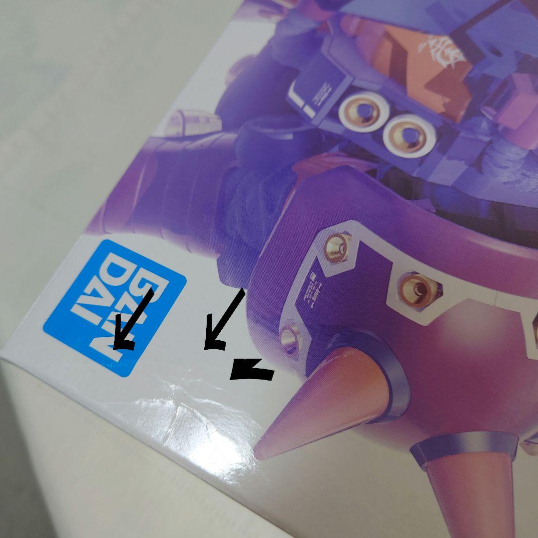 MG フルアーマー・ガンダム　サイコ・ザク Ver.Ka ２体セット 未組立