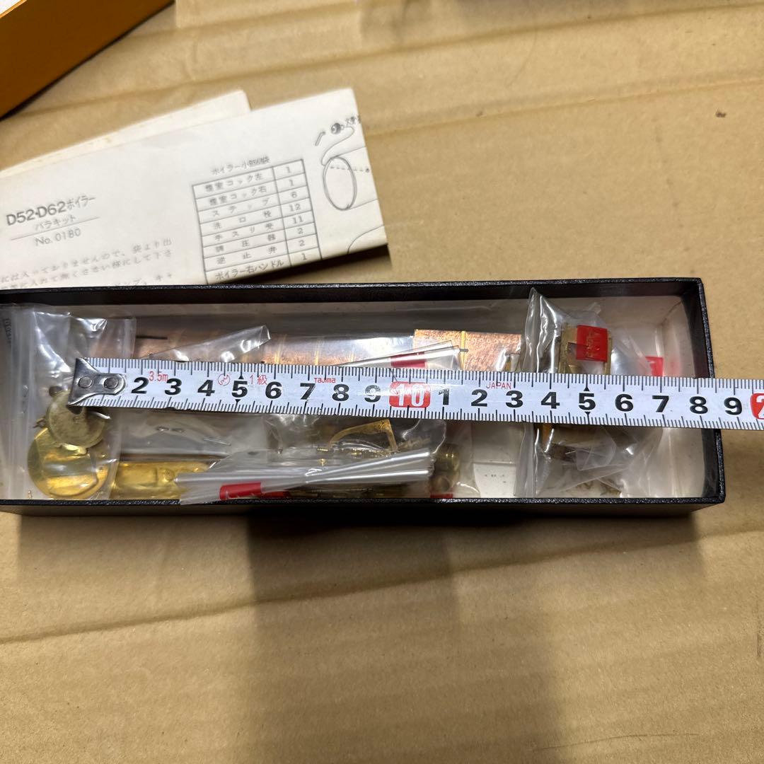 2箱セット アダチ D52 D62 ボイラー バラキット HOゲージ - メルカリ