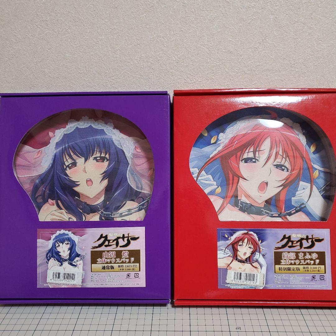 聖痕のクェイサー立体マウスパット　山辺燈　織部まふゆ2点セット 聖痕のクェイサー立体マウスパット 山辺燈 織部まふゆ2点セット - メルカリ