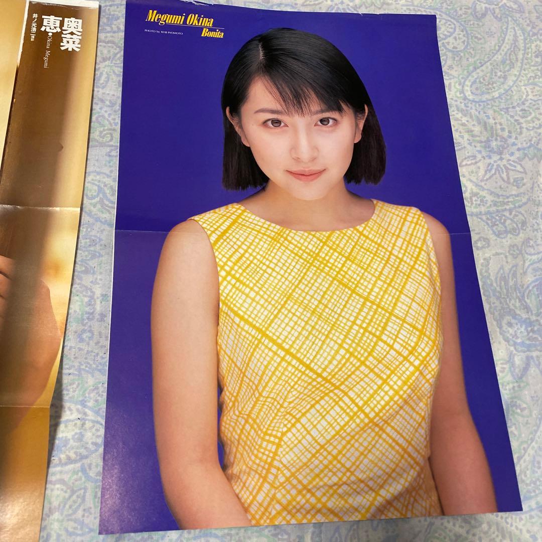 奥菜恵17歳&20歳 折り込みポスター 2個セット 1997年&2000年 美品