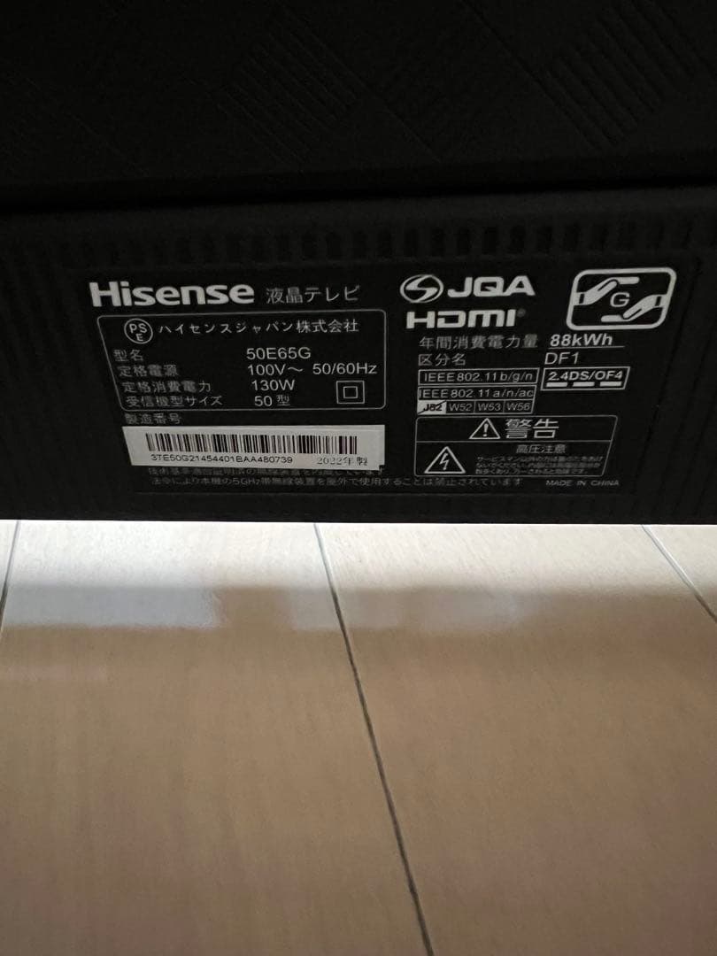 Hisense ハイセンス 50インチ 50E65G ジャンク 液晶テ - メルカリ