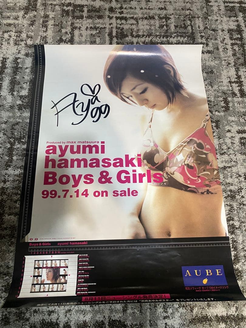 浜崎あゆみ B2 ポスター Boys & Girls
