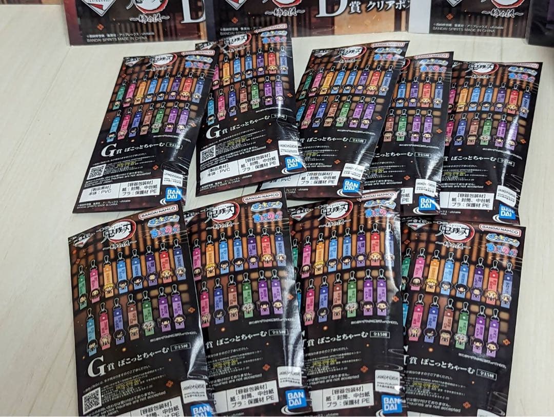 一番くじ　無限城編　鬼滅の刃　D賞、E賞、F賞、G賞24個セット