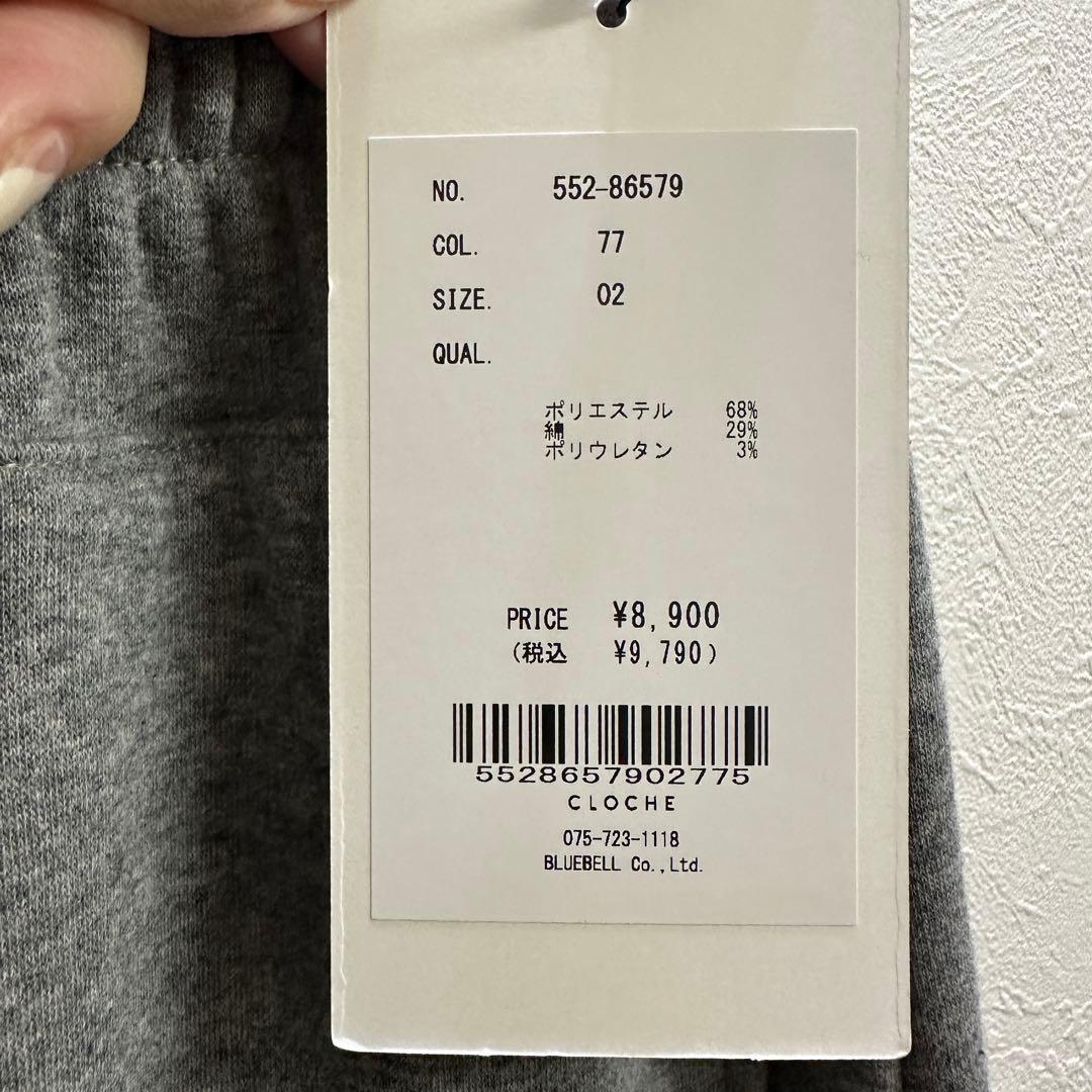 《cloche/クロッシェ》裏起毛ペンシルスカート