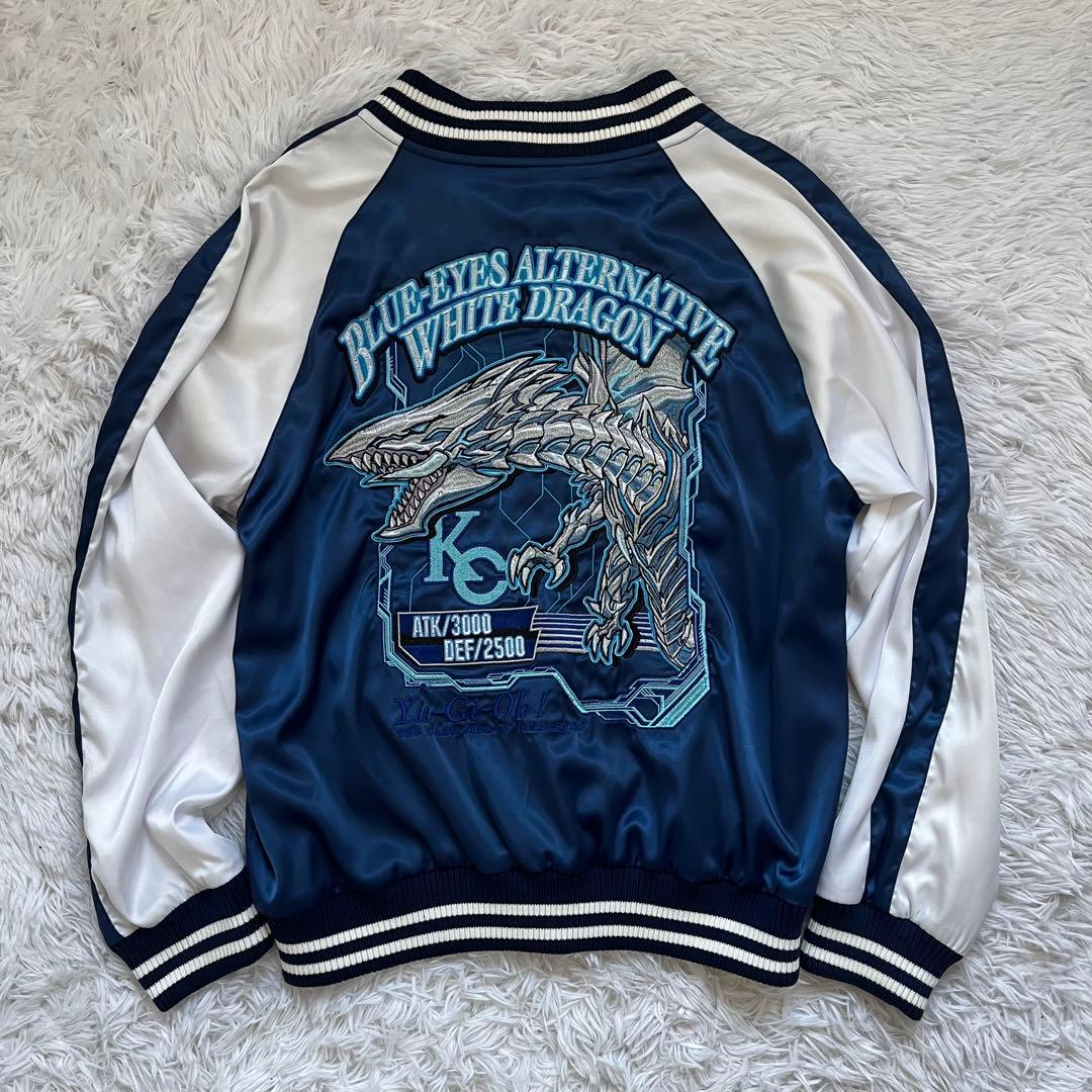 希少 青眼の亜白龍 ブルーアイズ オルタナティブ ホワイトドラゴン